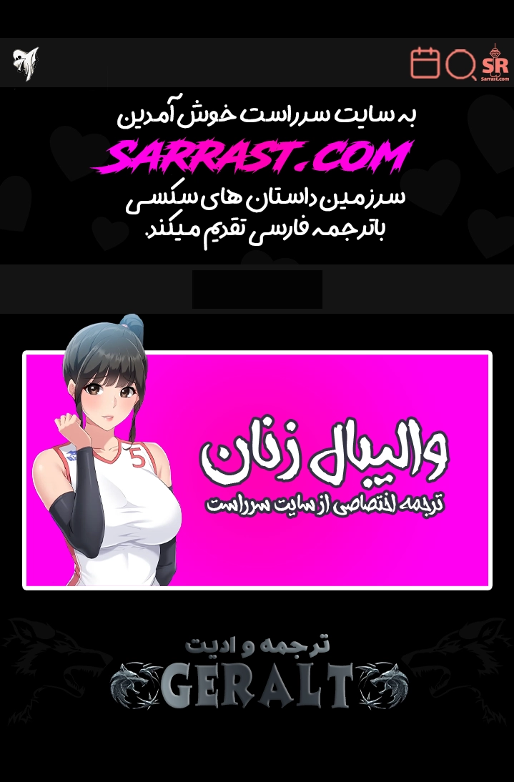 صفحه‌ی ۱